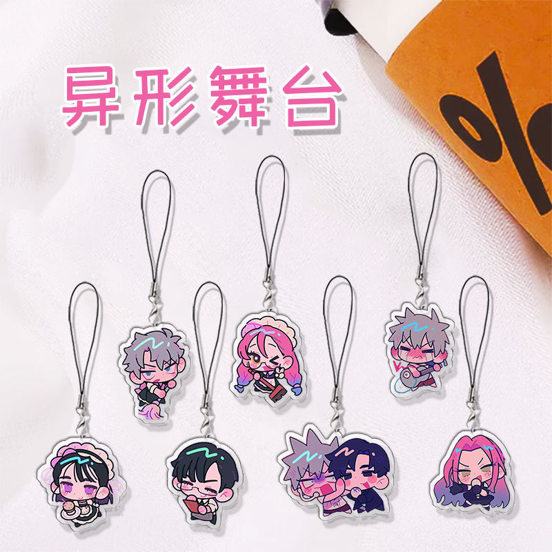 Phone Accessories Chain - Периферийные устройства для животных Alien Stage