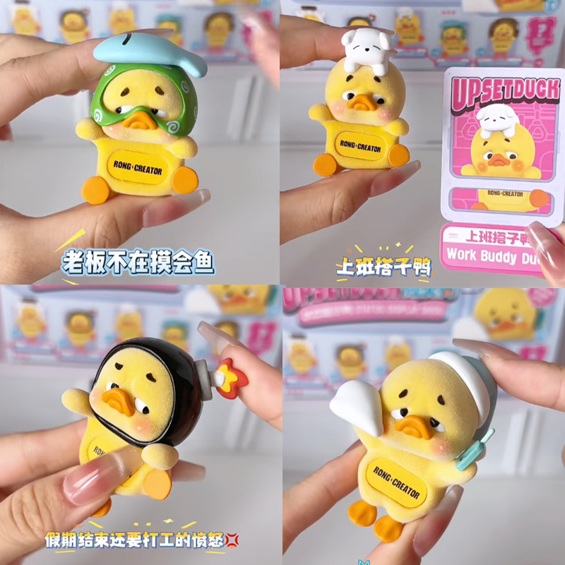 Новая серия UpsetDuck Hipper,  – обзор и цена Phone Accessories Doll